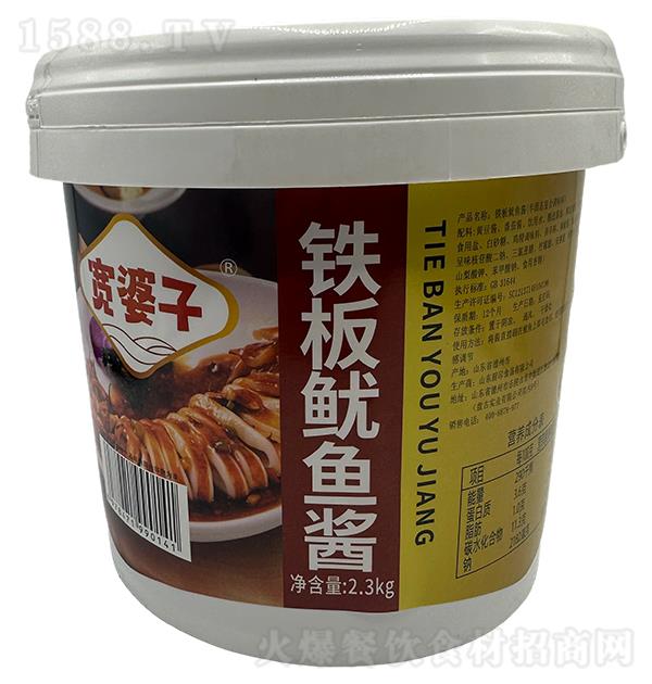  㽴2.3kg