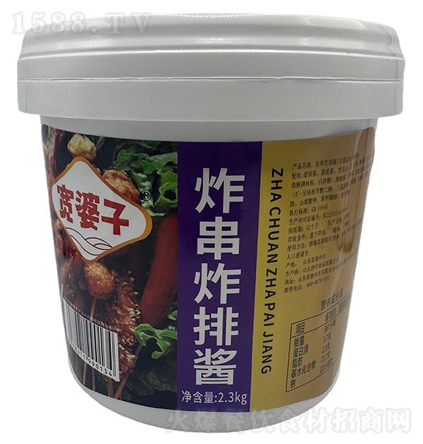  ըը2.3kg