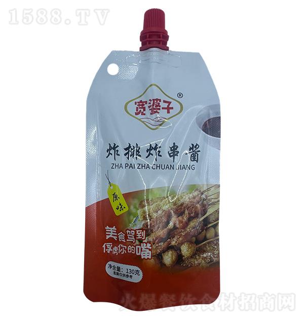  ըը130g