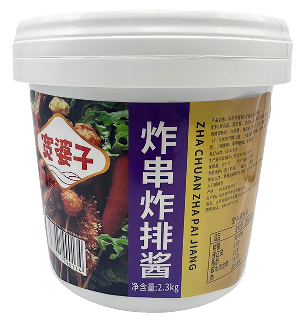  ըը2.3kg