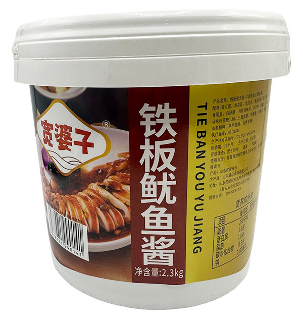  㽴2.3kg