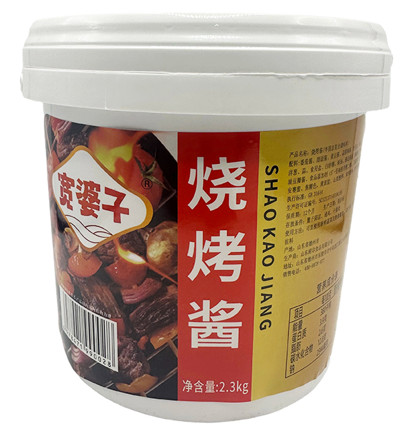  տ2.3kg