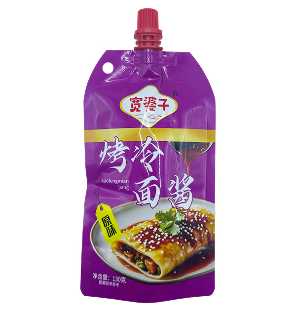  潴130g