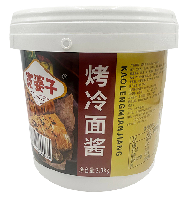 潴2.3kg
