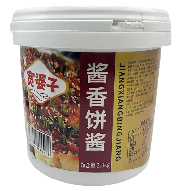  2.3kg