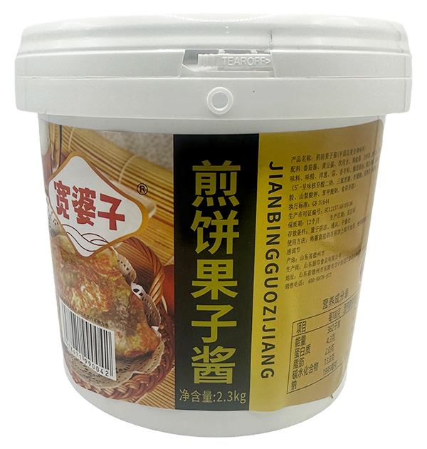  ӽ2.3kg