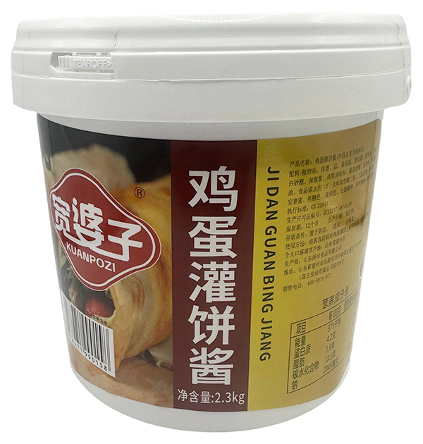  2.3kg