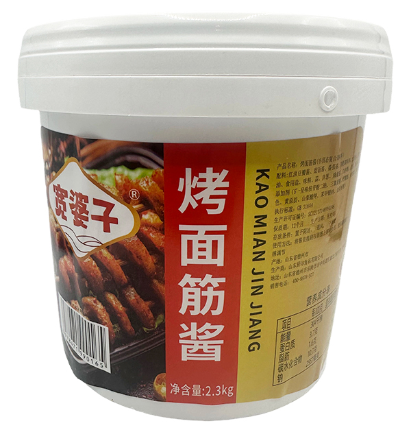  2.3kg