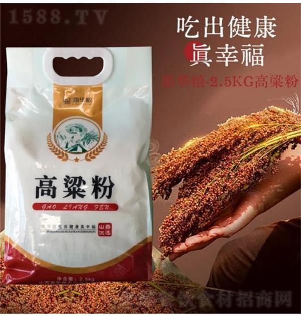  2.5kg