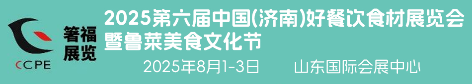 2025ϲʳչ
