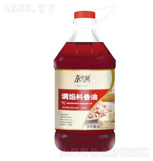  5L