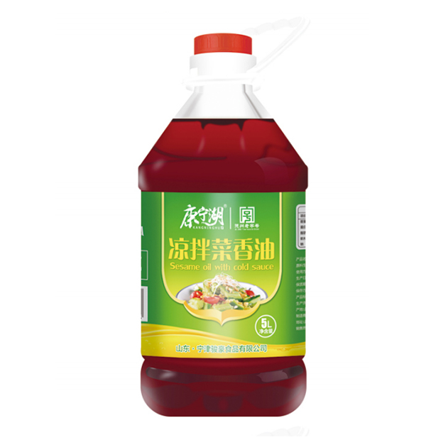  5L
