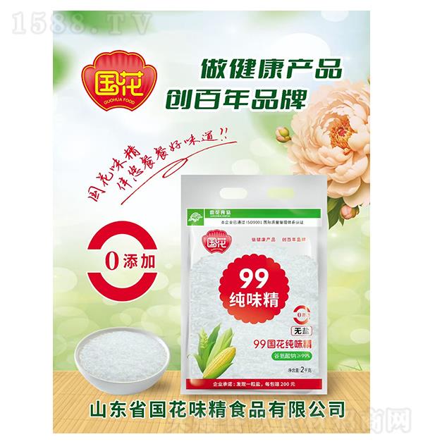 99ζ2kg