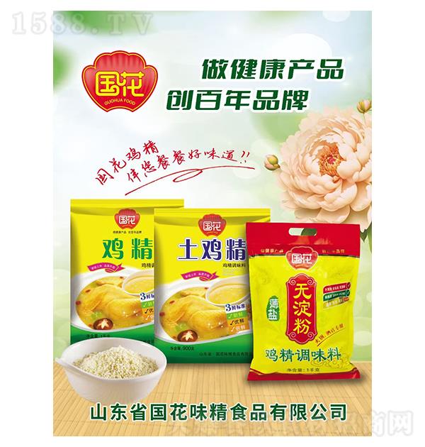  ζ1kg 900g 1kg