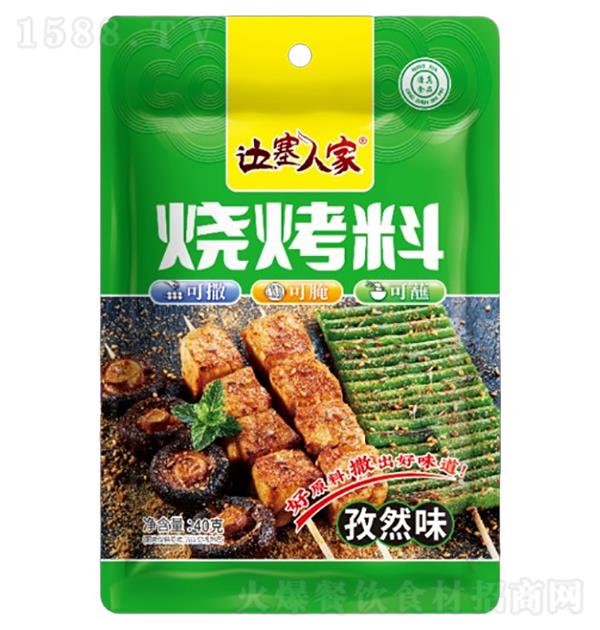 ˼ Ȼտ40g