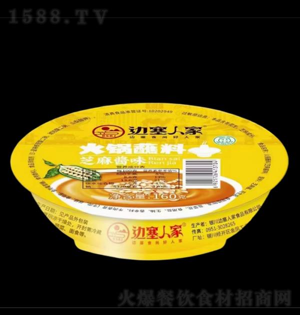 ˼ պ֥齴ζ160g