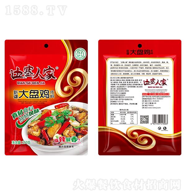 ˼ ̼150g