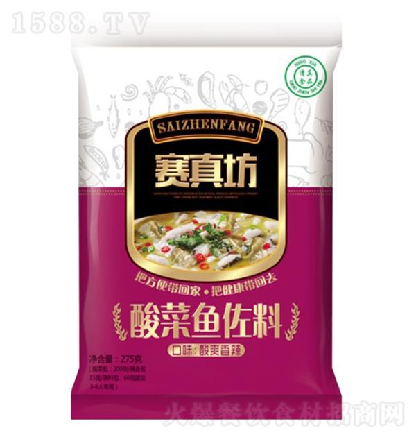 ˼ 275g