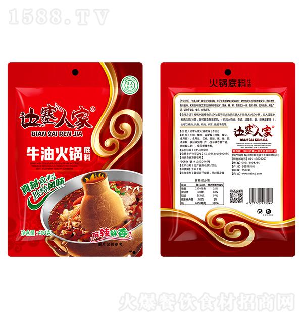 ˼ ţͻ400g