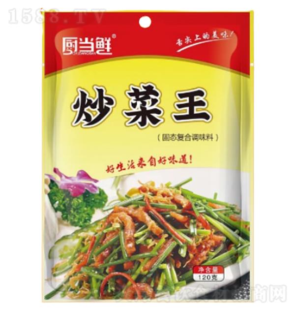  120g