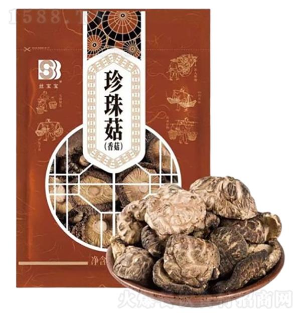  鹽㹽