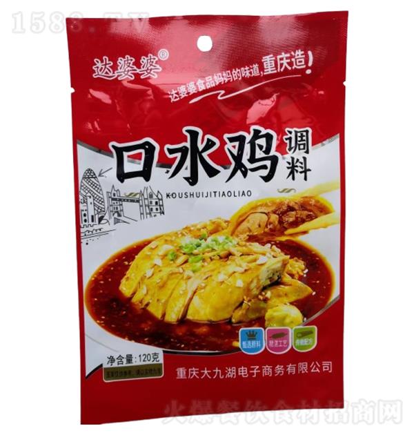  ˮ120g