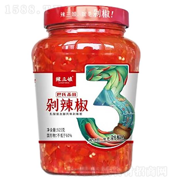  925g