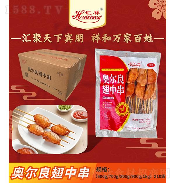 ¶д(600g 700g 800g 900g 1kg)X10