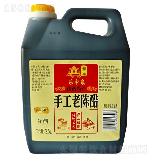 ����Ȫ �ֹ��ϳ´�2.5L