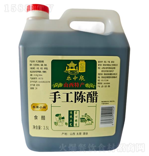 ����Ȫ �ֹ��´�2.5L