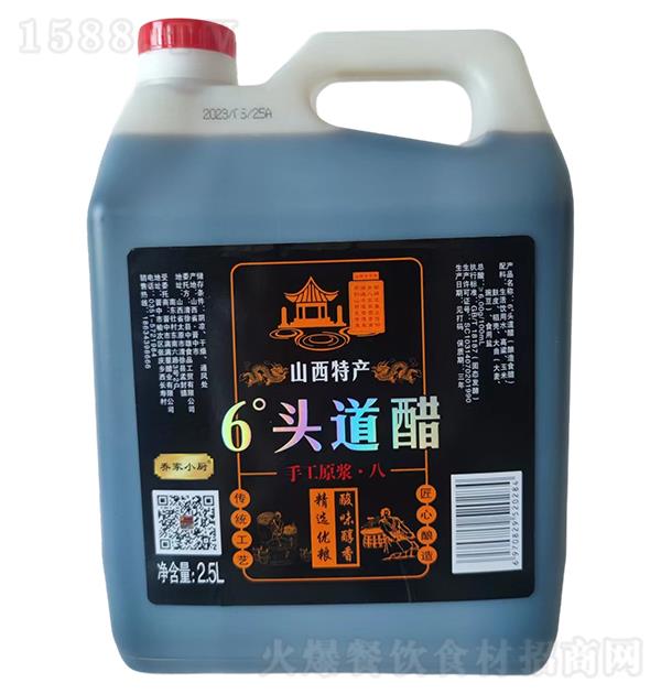 �Ǽ�С�� 6��ͷ����2.5L