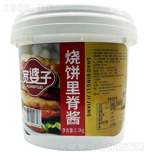 ������ �ձ��Ｙ��2.3kg