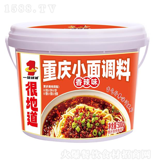 һ����� ����С���������ζ500g