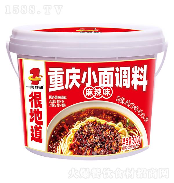 һ����� ����С���������ζ500g