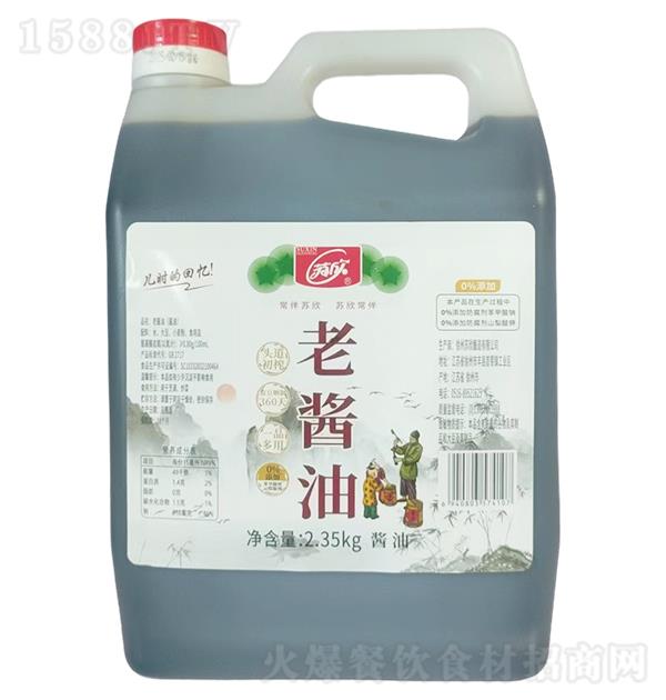 ���� �Ͻ���2.35kg