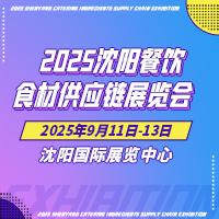 2025��������ʳ�Ĺ�Ӧ��չ����