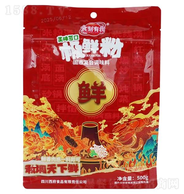 ʳ������ ���ʷ�500g