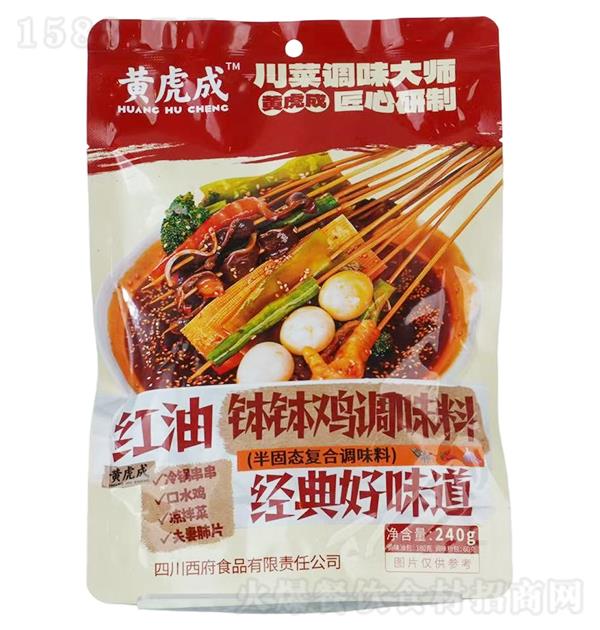 �ƻ��� ���Ͳ�������ζ��240g