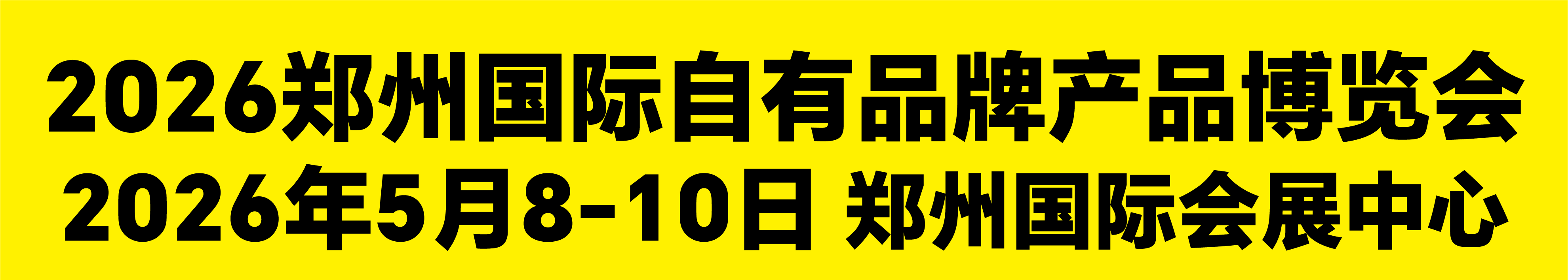2026֣�ݹ�������Ʒ�Ʋ�Ʒ������