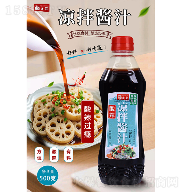 ��֮�� �������轴֭500�� �������