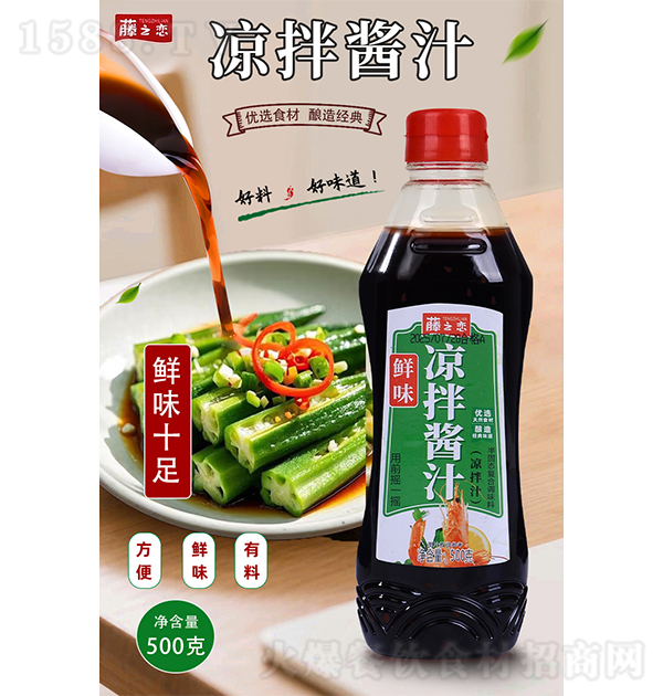 ��֮�� ��ζ���轴֭500�� ��ζʮ��