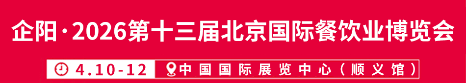 ����2026��ʮ���챱�����ʲ���ҵ������