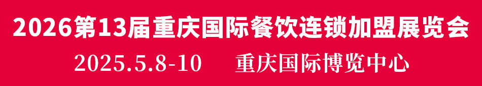 ��ɭ2026���������������չ