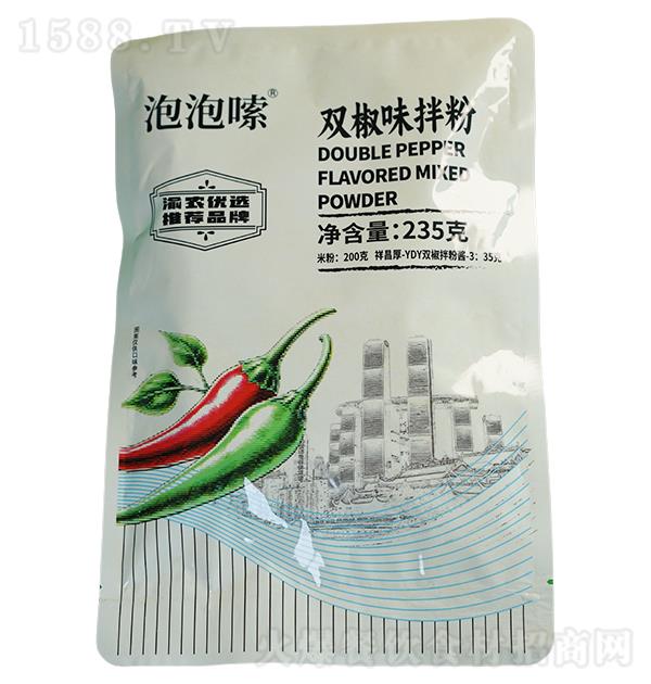 ������ ˫��ζ���235g