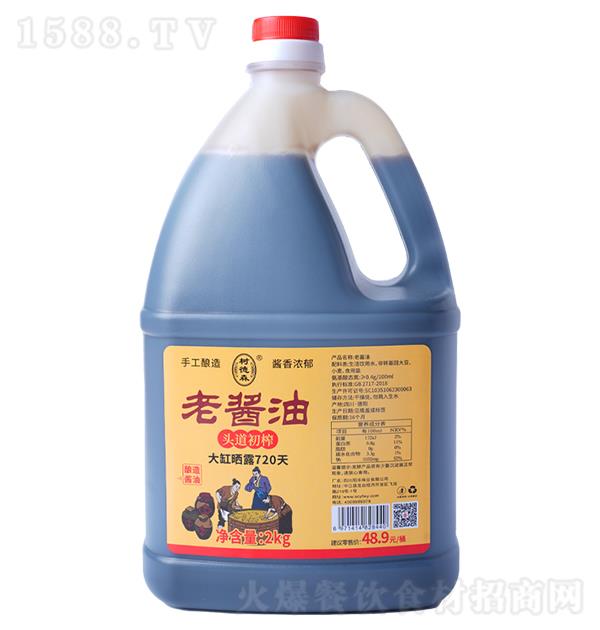 ����ɭ �Ͻ���2kg