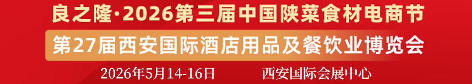 ��֮¡2026�²�ʳ�ĵ��̽�
