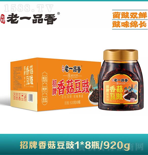 ��һƷ�� �㹽����920gx8ƿ