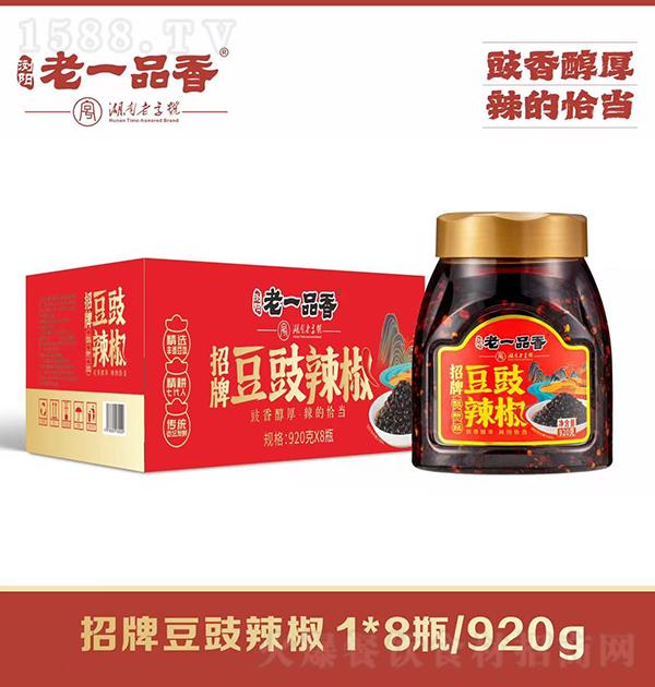 ��һƷ�� ��������920gx8ƿ