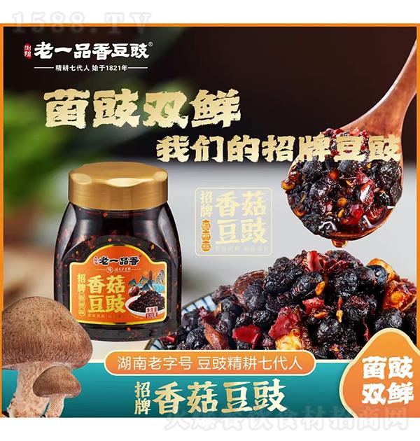 ��һƷ�� �㹽����920g