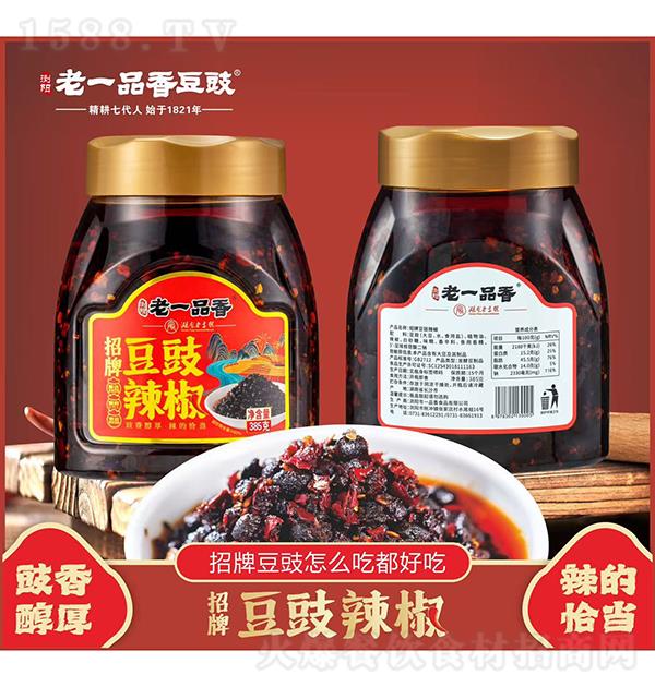 ��һƷ�� ��������385g